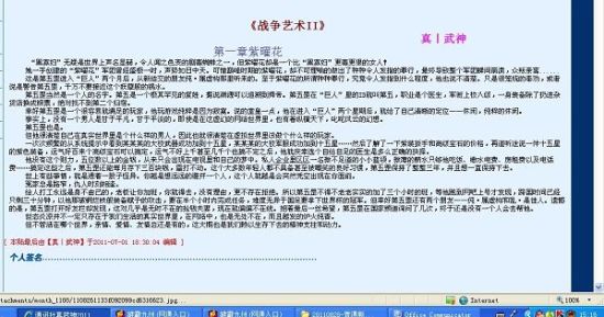 深入了解 91吃料每日最新爆料